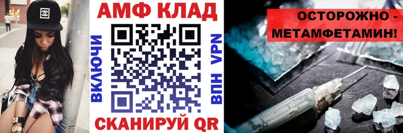 АМФ Розовый  мега ссылка  Буйнакск  наркотики 