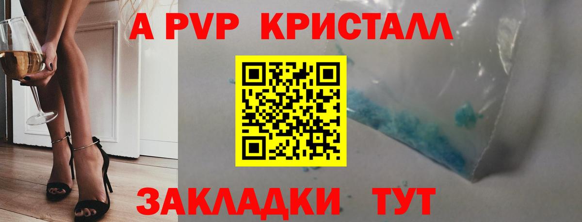 Alfa_PVP СК Буйнакск