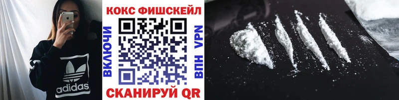 купить закладку  mega онион  Кокаин Эквадор  Буйнакск 
