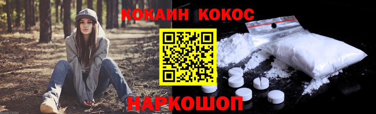 Cocaine 99% Буйнакск