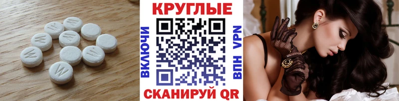 Экстази 280мг  mega зеркало  Буйнакск 