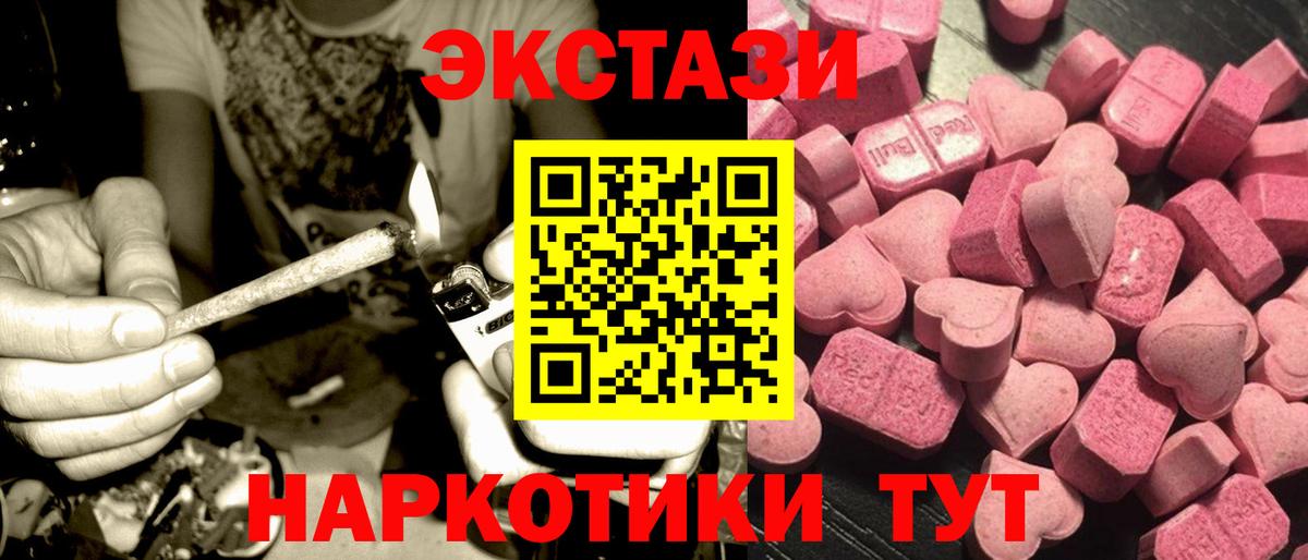Экстази бентли  Вход с VPN  Ecstasy Cube  ОМГ ОМГ как войти  мориарти официальный сайт  Ecstasy  Буйнакск 