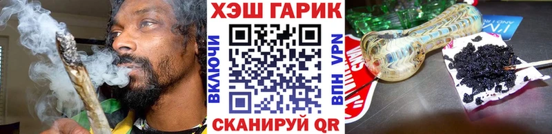 гидра маркетплейс  Буйнакск  ГАШИШ Изолятор 