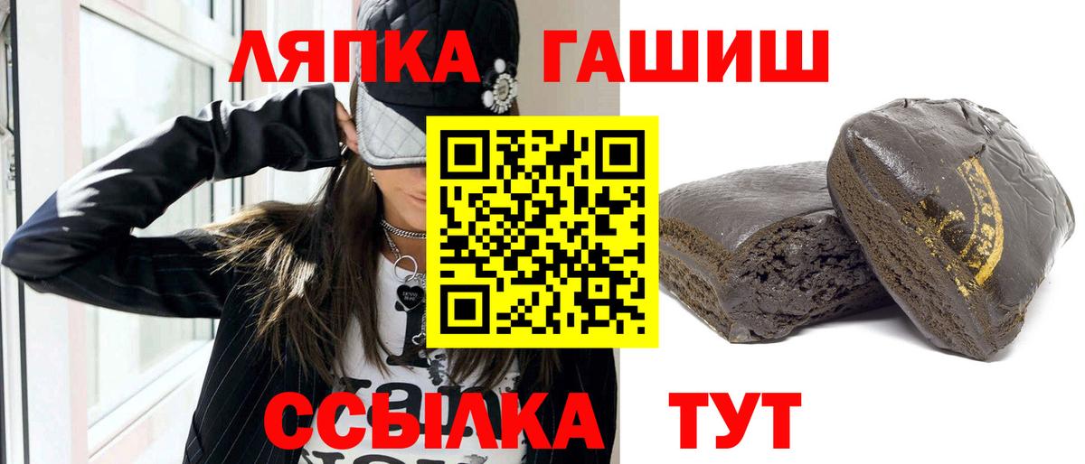 Гашиш Изолятор Буйнакск