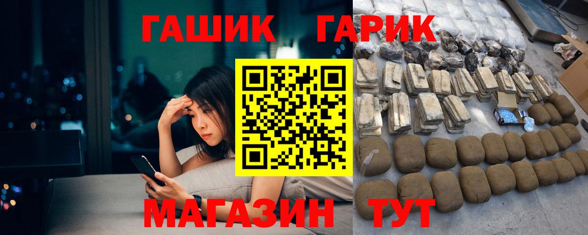 Гашиш Premium  Вход с VPN  Гашиш Cannabis  Буйнакск 