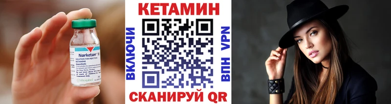 даркнет сайт нарко площадка наркотические препараты blacksprut маркетплейс КЕТАМИН VHQ Буйнакск