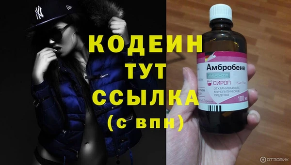 спиды Белоозёрский