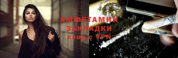 спиды Белоозёрский
