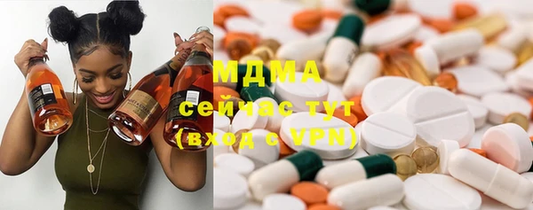 mdma Беломорск