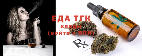 спиды Белоозёрский