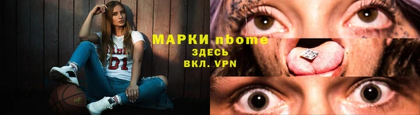 mdma Беломорск