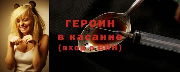 герыч Сосновка