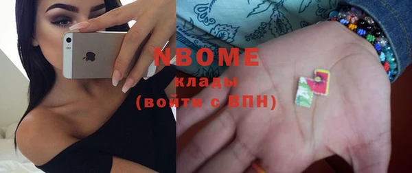 спиды Белоозёрский