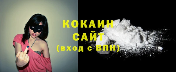 спиды Белоозёрский