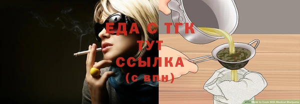 спиды Белоозёрский