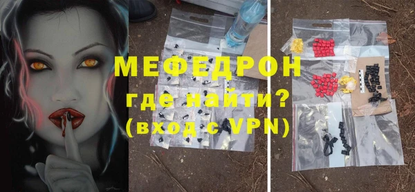 спиды Сосновый Бор