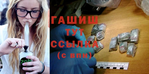 спиды Белоозёрский