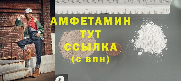 спиды Белоозёрский