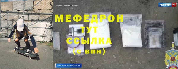 спиды Белоозёрский