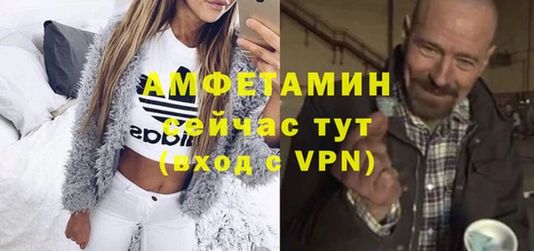 спиды Белоозёрский