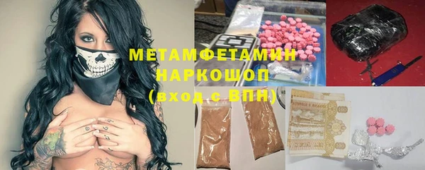 спиды Белоозёрский
