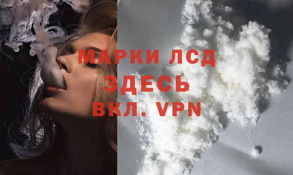 mdma Белокуриха