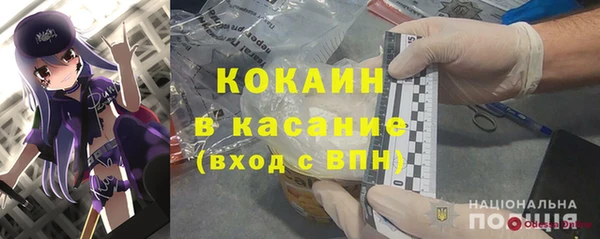 спиды Белоозёрский