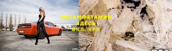 спиды Белоозёрский