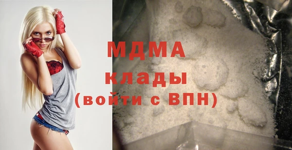 mdma Белокуриха