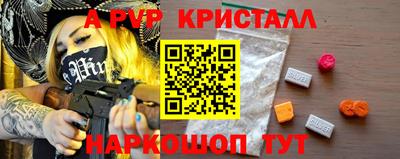 кокс Краснознаменск