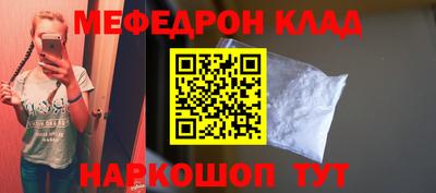 кокс Краснознаменск
