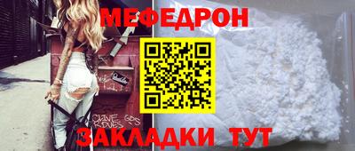 синтетический гашиш Краснодар