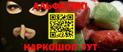 синтетический гашиш Краснодар