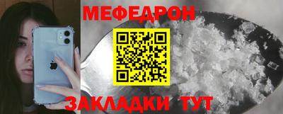 дмт Краснокаменск
