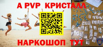 дмт Краснокаменск