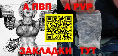 синтетический гашиш Краснодар