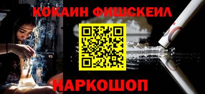 синтетический гашиш Краснодар