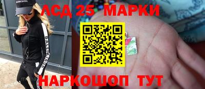 дмт Краснокаменск