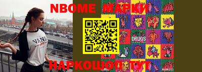 синтетический гашиш Краснодар