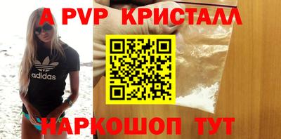 синтетический гашиш Краснодар