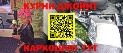 кокс Краснознаменск