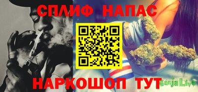 кокс Краснознаменск