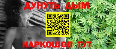 дмт Краснокаменск