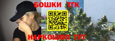 кокс Краснознаменск