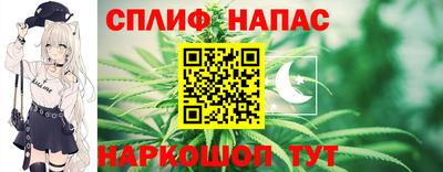 синтетический гашиш Краснодар