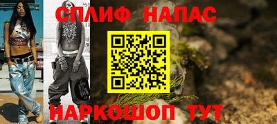 дмт Краснокаменск