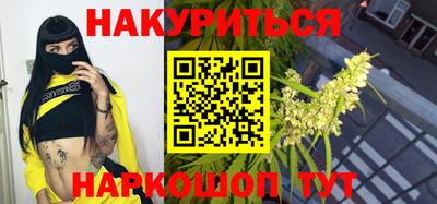 кокс Краснознаменск