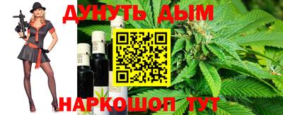 синтетический гашиш Краснодар