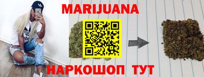 синтетический гашиш Краснодар