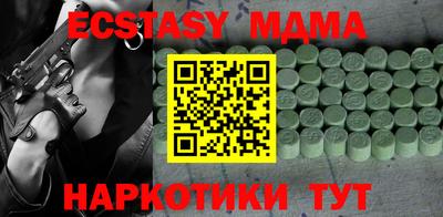 кокс Краснознаменск